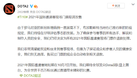 《战地6》推出全新免费大逃杀模式吸引超54万玩家在线