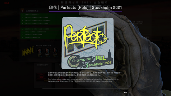 限时免费领取解密游戏STASIS 体验惊悚冒险